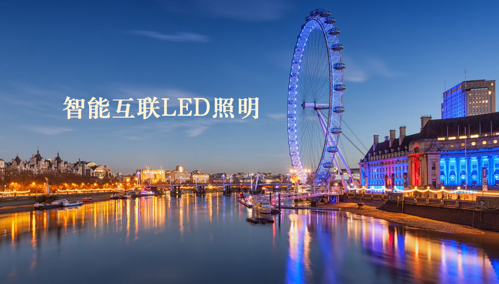 福州led灯具美女让我操视频